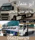 الصورة الشخصية لـ ود حامد